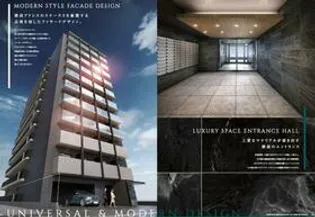 神奈川県横浜市中区福富町西通【マンション】の外観