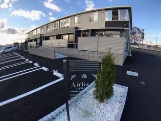 エアリクスAの画像