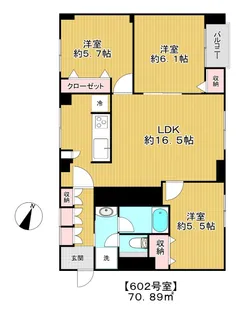 田園調布三慶マンション【6階】の間取り