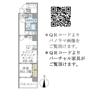 D’s VARIE三ノ輪レジデンス【7階】の間取り