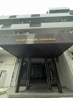 クリオ大口壱番館の画像