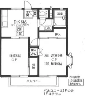 コートアザレア【2階】の間取り
