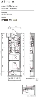 SYFORME KAWASAKI-IKEDA【1階】の間取り