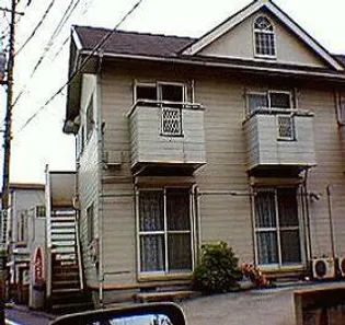 東京都府中市武蔵台1丁目【アパート】の外観