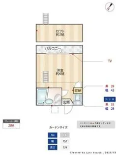 住吉ハイツ【101号室】の間取り