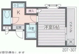 メゾン石井【207号室】の間取り