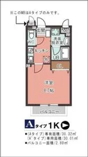 ハーモニー2【2階】の間取り