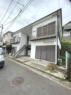 クロノス上白根の画像