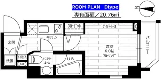 ステージファースト池上西アジールコート【4階】の間取り