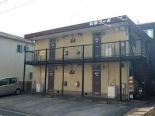 柴田コーポの画像