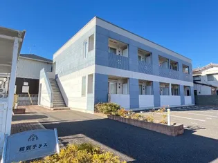 相賀テラスの画像