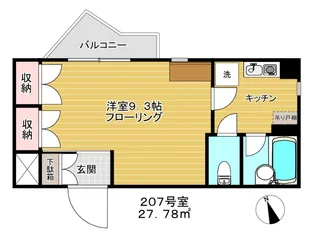 カームハウス中山【2階】の間取り