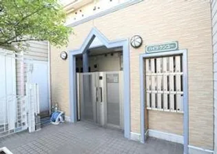 東京都大田区北馬込2丁目【アパート】の外観