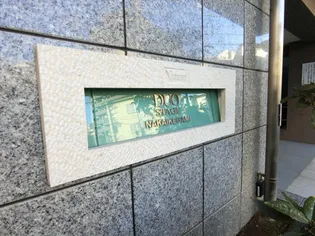 日神デュオステージ仲池上の画像