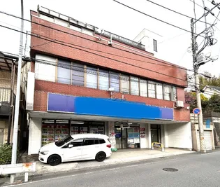 クロノス芹が谷の画像