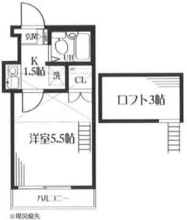 チェリー【203号室】の間取り