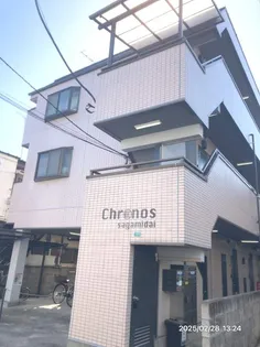 クロノス相模台の画像