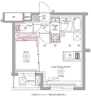 リテラス川崎ウエスト【1階】の間取り