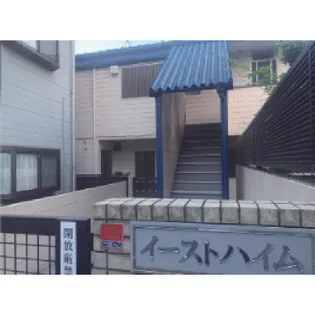 東京都新宿区西落合2丁目【アパート】の外観