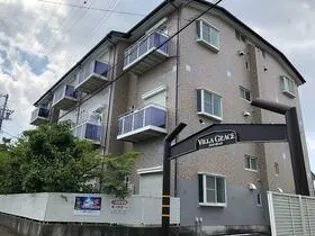 ヴィラグレイス【1階】の外観