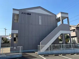 メゾン藤島の画像