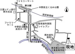 東京都中野区野方3丁目【アパート】の外観