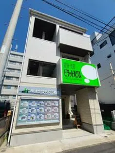 ONE PEACEの画像