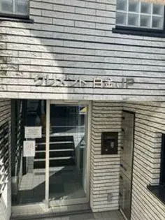 クレメント白金JPの画像