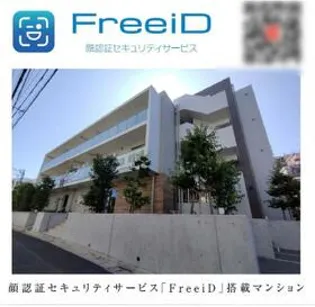 東京都新宿区上落合1丁目【マンション】の外観