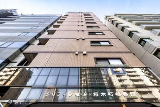 神奈川県横浜市西区花咲町5丁目【マンション】の外観