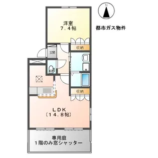 エスポア向山南【1階】の間取り