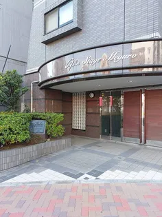 東京都目黒区下目黒3丁目【マンション】の外観