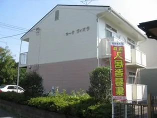 カーサヴィオラの画像