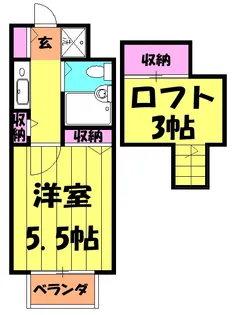 サンハイツ上原【2階】の間取り