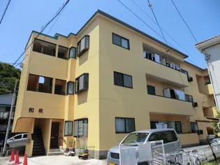 和泉マンションの画像