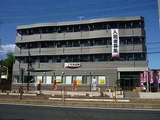 エスト グランディールの画像