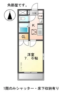ルミナスハイム美濃池【1階】の間取り