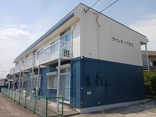 ラベンダーハウスの画像