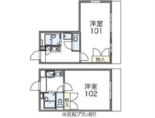 レオパレス東山A【202号室】の間取り
