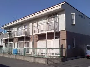 コーポ藤Aの画像