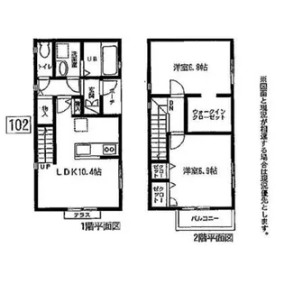 スマートメゾンK【2階】の間取り