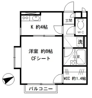 フローラ トミタ【2階】の間取り