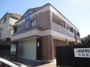 愛知県日進市梅森台1丁目【アパート】の外観