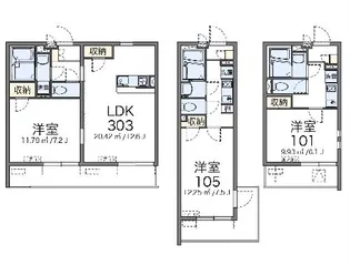 クレイノフロレゾン立川【2階】の間取り