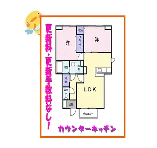 グレイスフル・B【1階】の間取り