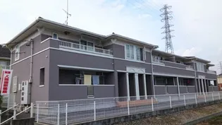 エスターテの画像