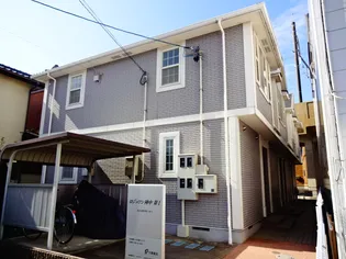 ロジュマン陣中第1の画像