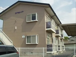 エクセレントの画像