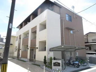 神奈川県相模原市緑区橋本4丁目【アパート】の外観