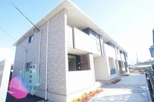 メゾン ブローテの画像